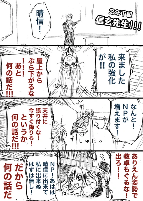 長尾さんの強化嬉しいな!!(※でも内容はぐだぐだ学園) 