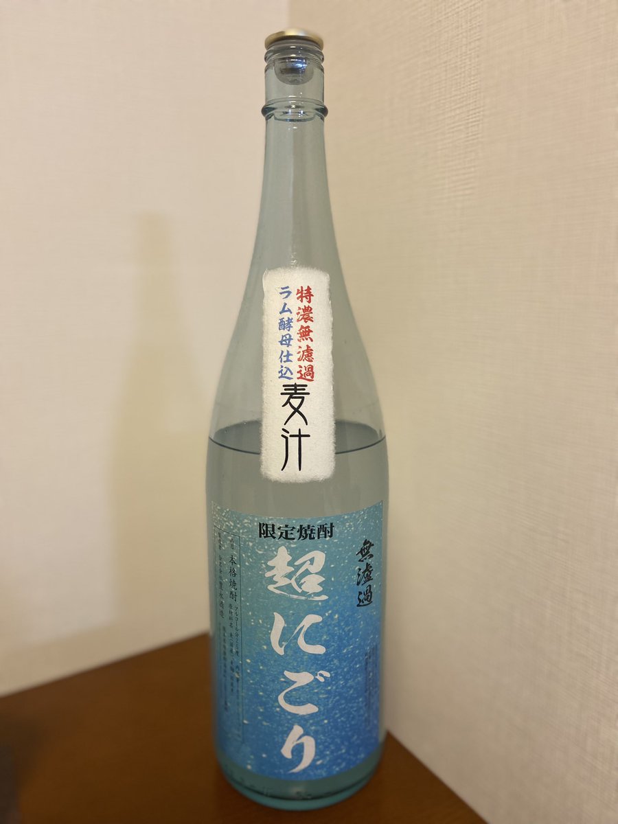 皆さま、今週もおつかれさまでございました。フライデーナイトのロマヲです。

今年もやってまいりました、豊永蔵さんの麦汁　超にごり。
これ、これ〜、というパンチ力。注いだそばから麦由来の香ばしい良い香り😁これ呑みながらおんな酒場放浪記見よ〜っと。