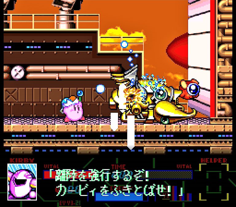 sakayu_sfc's tweet image. 28th anniversary of #KirbySuperStar!✨
#星のカービィスーパーデラックス は1996年3月21日に発売されました💞

2Dアクション全開でカービィ人気を爆発させた名作。たくさんのコピー能力に技も使えて、動かすのが本当に楽しい。ヘルパーも画期的でしたね🌟
#カービィ #Kirby