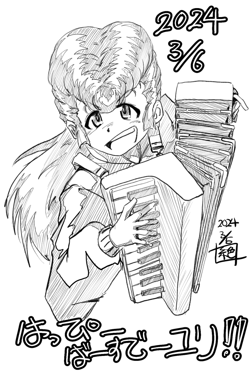 本日は継続高校の重戦車カーベーたん車長 #ユリ生誕祭 であります‼︎
お誕生日おめでとうございます‼︎
アコーディオンでカンテレと会話すると言う
秘匿性超高いやり取りなど
見所いっぱいの最終章第4話で大活躍‼︎
実に良いキャラであります‼︎
#ユリ生誕祭2024
#ガルパン