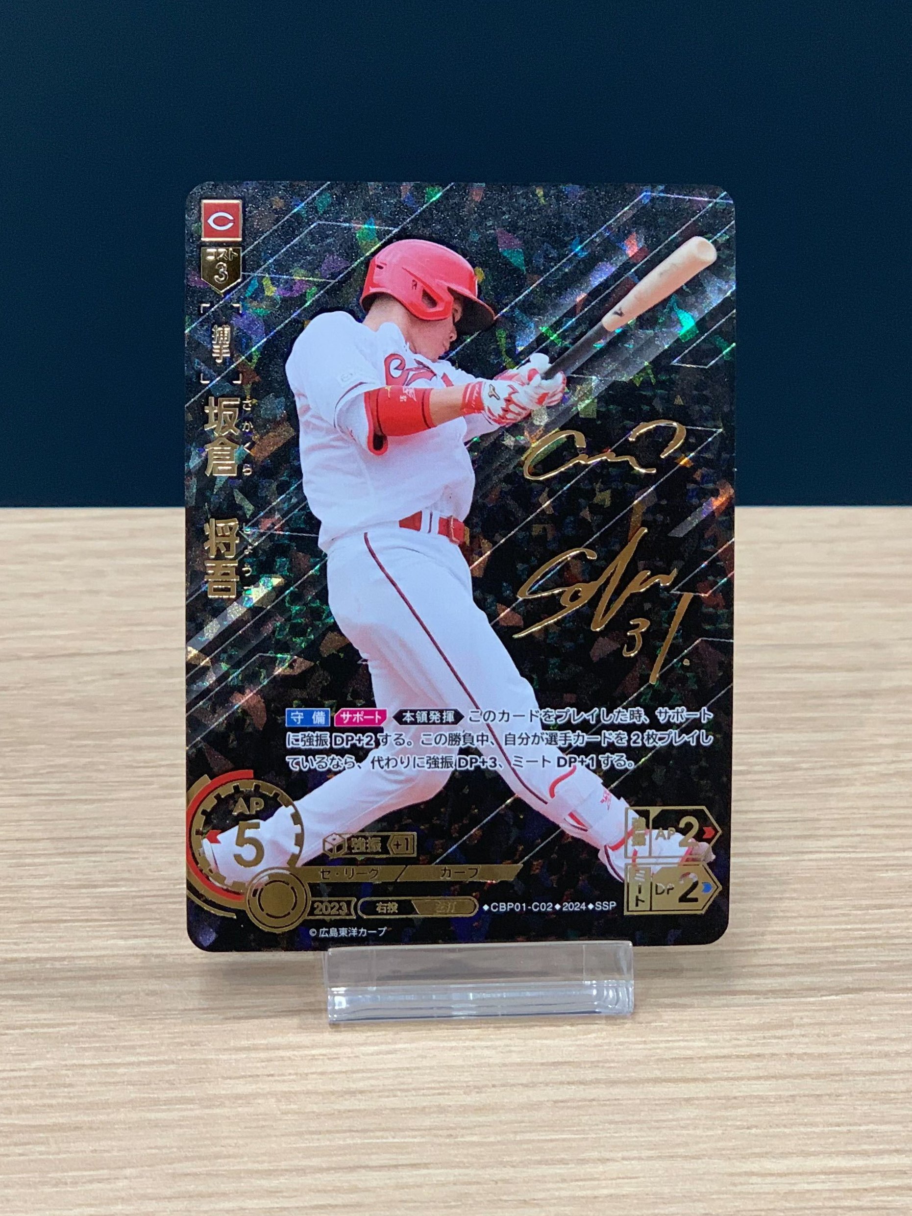 プロ野球カードゲーム ドリームオーダー公式 on X: プロ野球カードゲーム ドリームオーダー公式 on X: