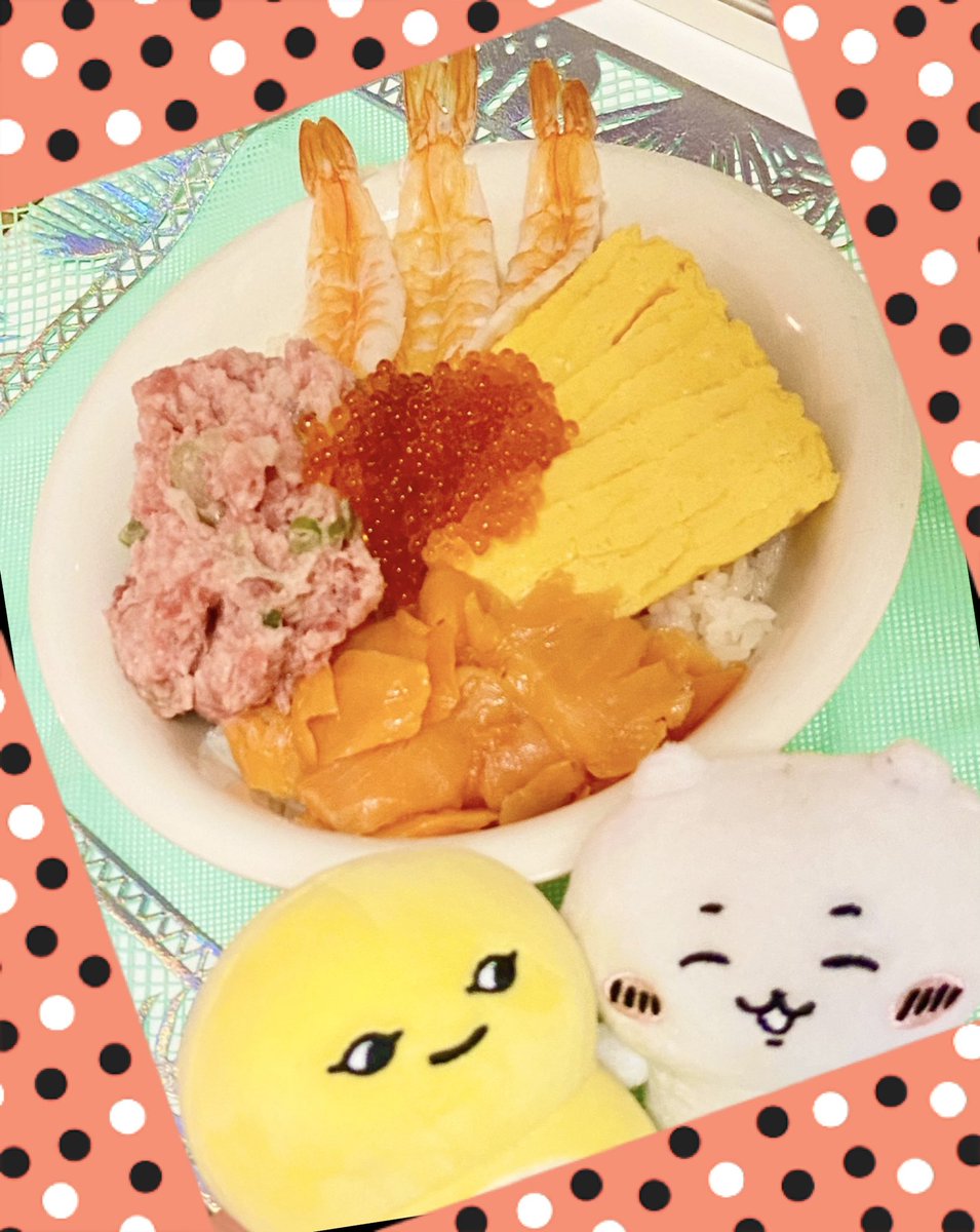 海鮮丼〜🐟🦐 #ちいかわ #ニセツチノコ