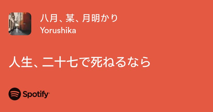 Buthagridwill tweet media