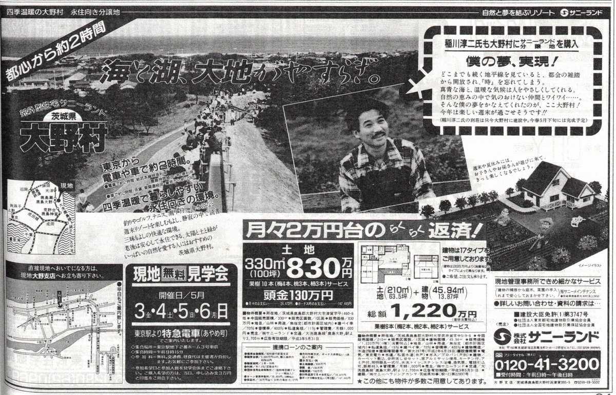 吉川 祐介 tweet media