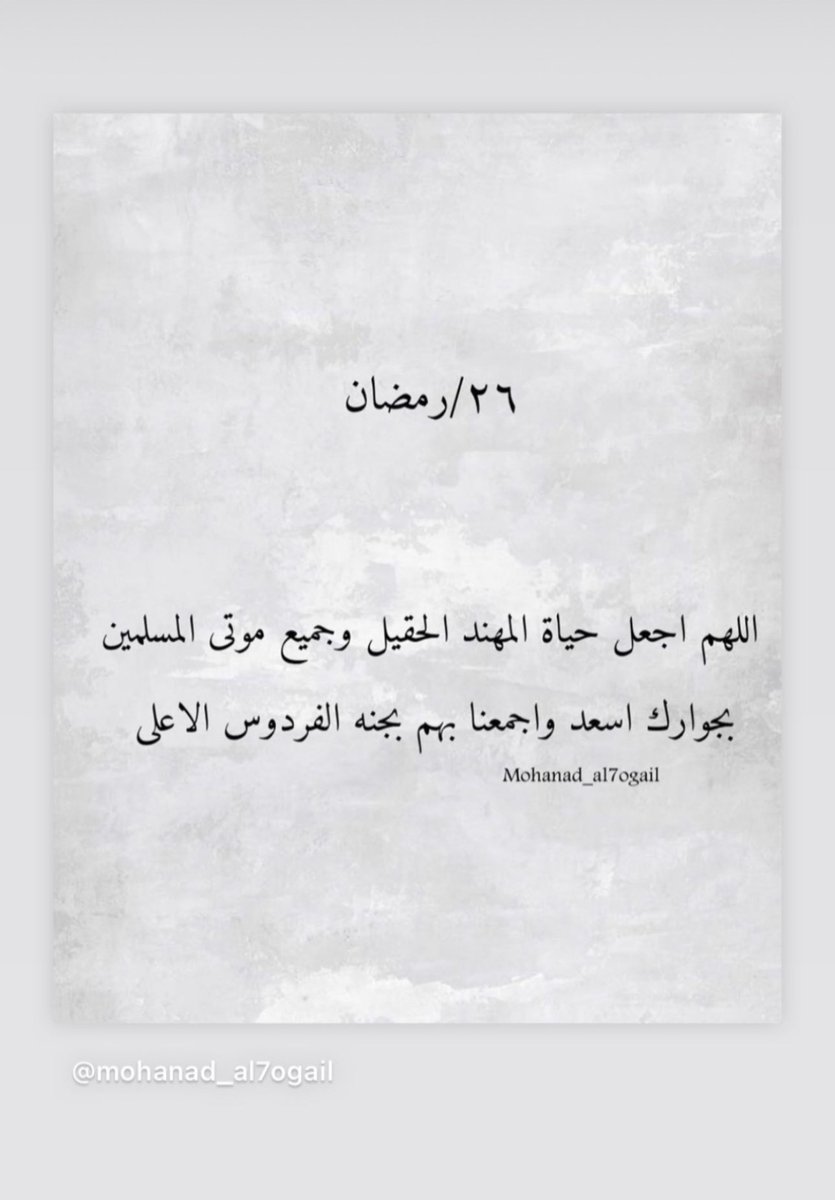 عبدالله ماجد الحقيل (@alhogail55) on Twitter photo 
