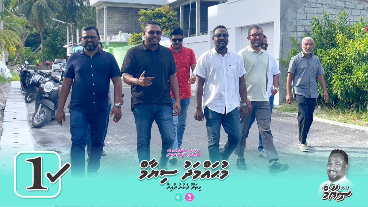 ހިތަދޫ ދެކުނަށް ސިޔާމް 🩵🩷

1️⃣✔️
#siyaam2024
#BadhaluGaanoonun
#Hithadhoo_dhekunu
#Majlis2024