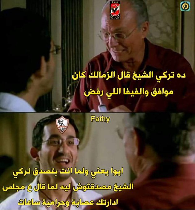 م/عماد السنوسي tweet media