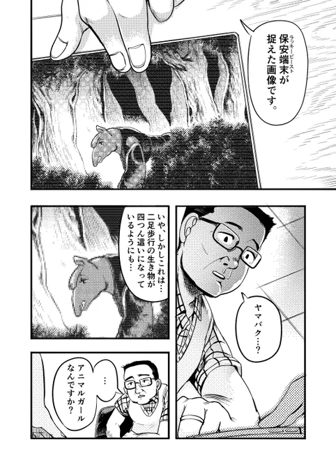 サンプル 2/3 