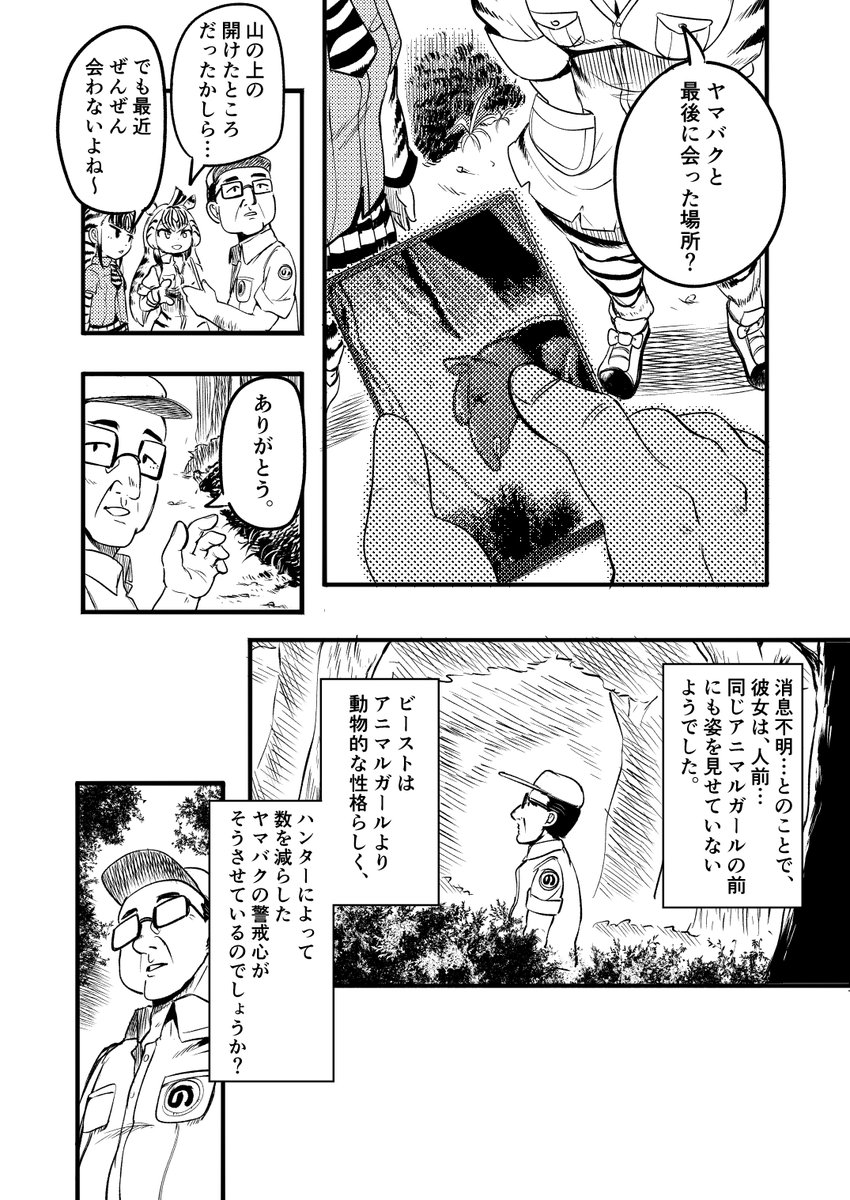 サンプル 2/3 