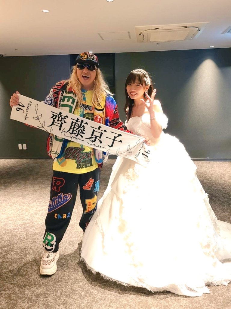 日向坂46 #齊藤京子卒業コンサート 最高に素晴らしい門出のステージで