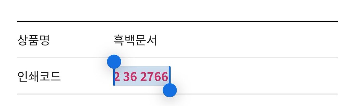 맞다 프박코드!!