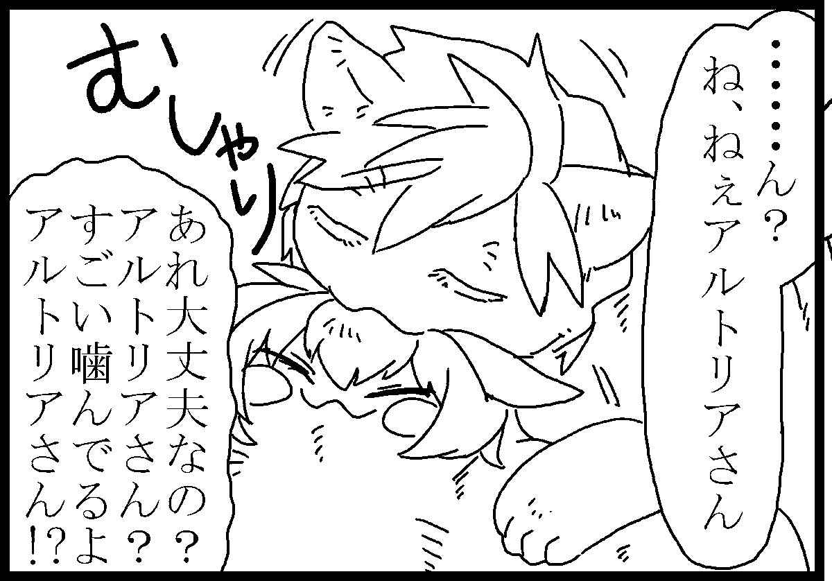 うーんかわゆかわゆ 