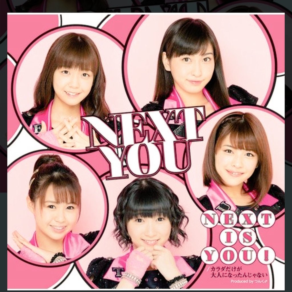 spelunker2006's tweet photo. やはり #NEXTYOU 
不動のセンター
堂垣内碧ちゃんの卒業公演は
武道館
と成りました。
CSフジテレビchで中継
でしょうか？
無事に公演当日を迎えられ
ますように｡ https://t.co/1JA2ikiv9P