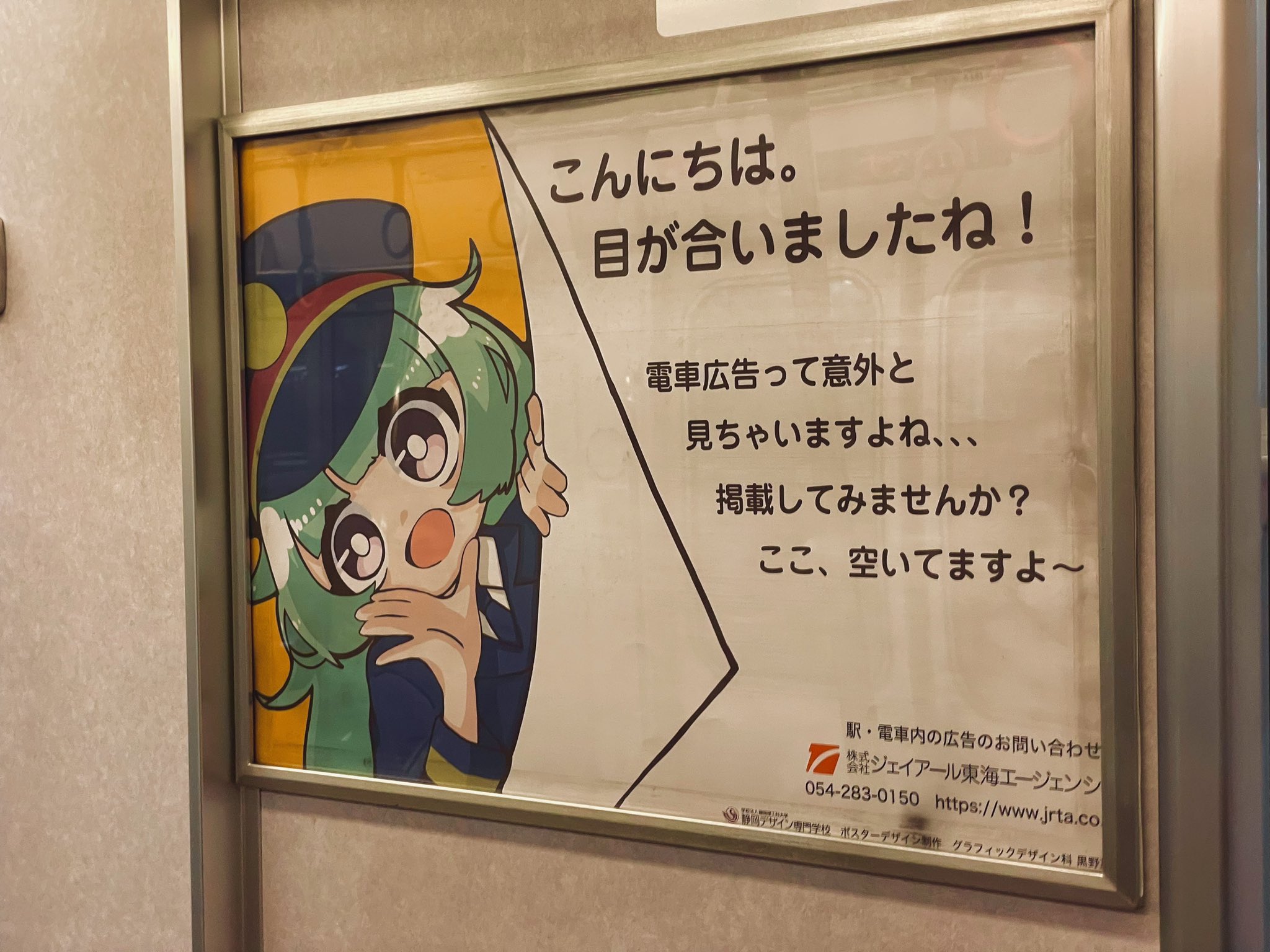 静岡デザイン専門学校 on X: 