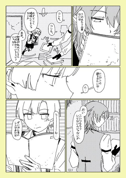 この度はありがとうございました!
楽しんでいただけましたら幸いです🦇 