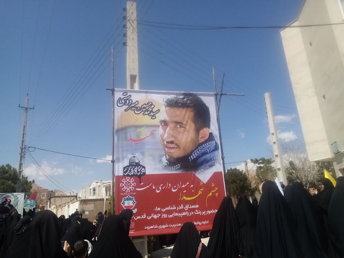 Sode65454530's tweet image. الحمدلله امروز یک حماسه دیگر در ایران رقم خورد...
#آرمان_قدس
#طوفان_الاحرار