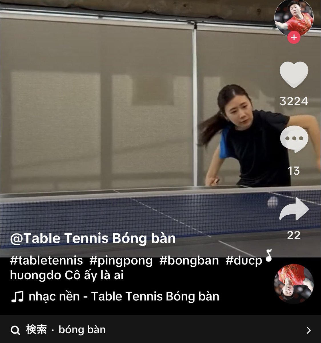 Ping_Pong_Tokyo's tweet photo. え、福原愛選手
ピンポントーキョー来たの？

https://t.co/8aym0TgNxS https://t.co/J3YnzEKXsK