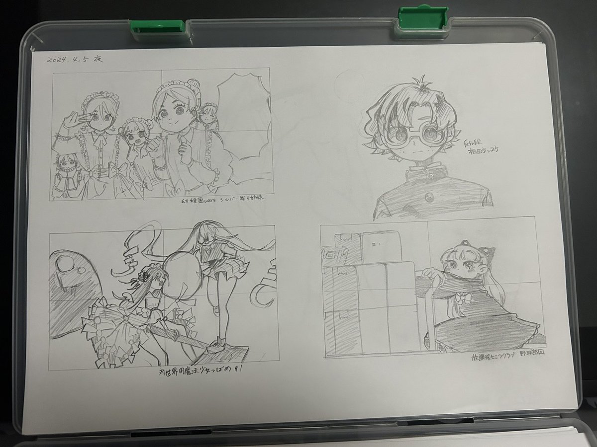 #長の画力向上物語
模写信じられないぐらい時間かかったのにそんなに完成度高くない 