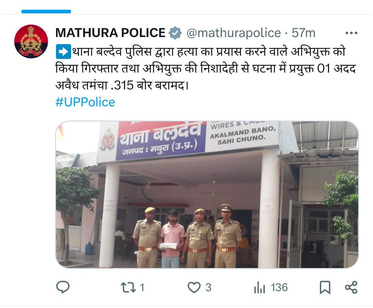 DevendraSRana's tweet photo. मथुरा पुलिस के थाना बलदेव के दरोगा सुरेन्द्र कुमार भाटी की खुली गुंडागर्दी। पीड़ित पर फर्जी तमंचा भी लगाया, आजाद अधिकार सेना दोषी पुलिस कर्मियों पर तत्काल एफआईआर की मांग करती है
@ECISVEEP @SpokespersonECI @Uppolice @dgpup @igrangeagra @adgzoneagra @mathurapolice @ChiefSecyUP @UPGovt @homeupgov @CMOfficeUP @PMOIndia @India_NHRC @NCRBHQ @HMOIndia @PMOIndia