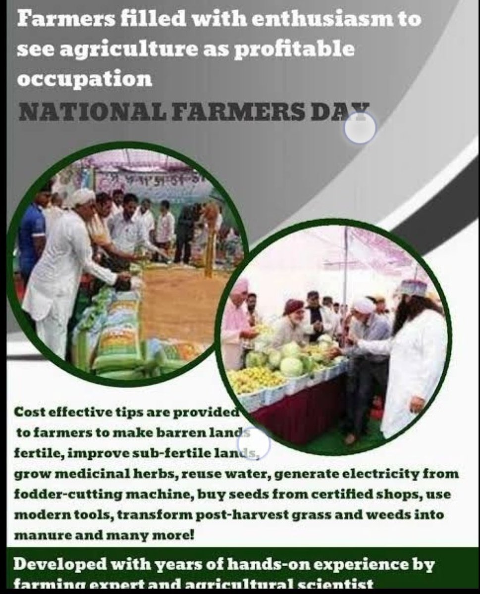 💚🌾💚🌾💚🌾💚🌾💚🌾💚
Agriculture is essential part of primary sector.
#SaintDrMSG shares various #FarmingTips to adapt agriculture more effectively as for both to support nature as well as to generate income.
💚🌾💚🌾💚🌾💚🌾💚🌾💚🌾