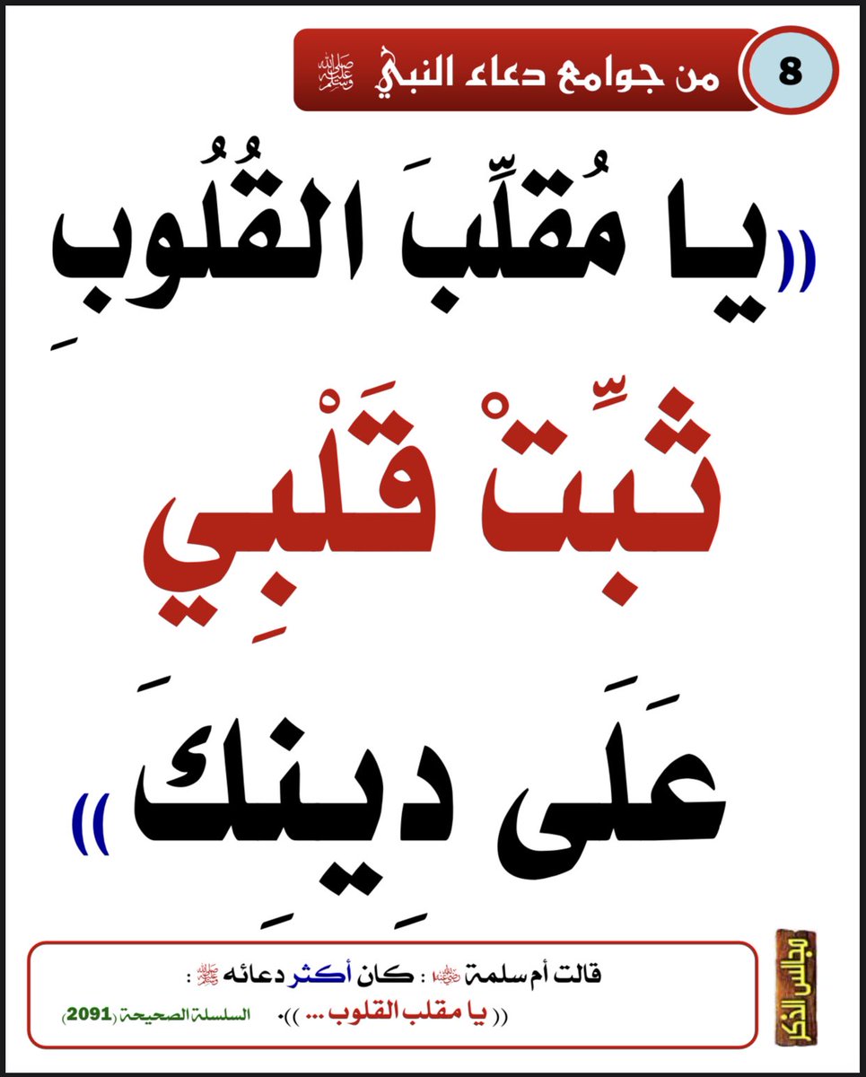 NcTxq's tweet photo. #ساعه_استجابه #رمضان https://t.co/UZ88ethxy5