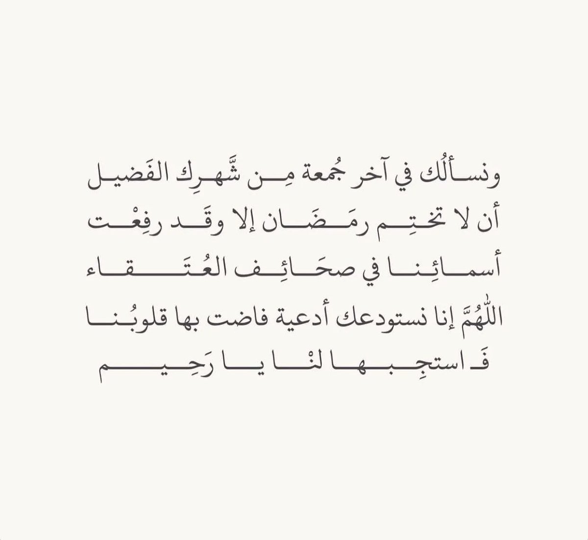 طرفة فهد السيف tweet media
