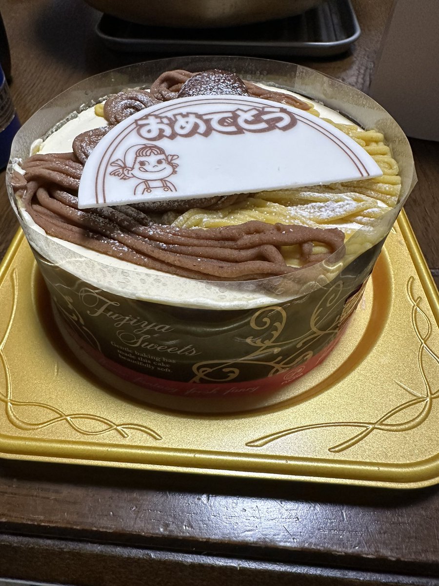 e4%b8%89%e6%b5%a6%e6%98%a5%e9%a6%ac%e7%94%9f%e8%aa%95%e7%a5%ad