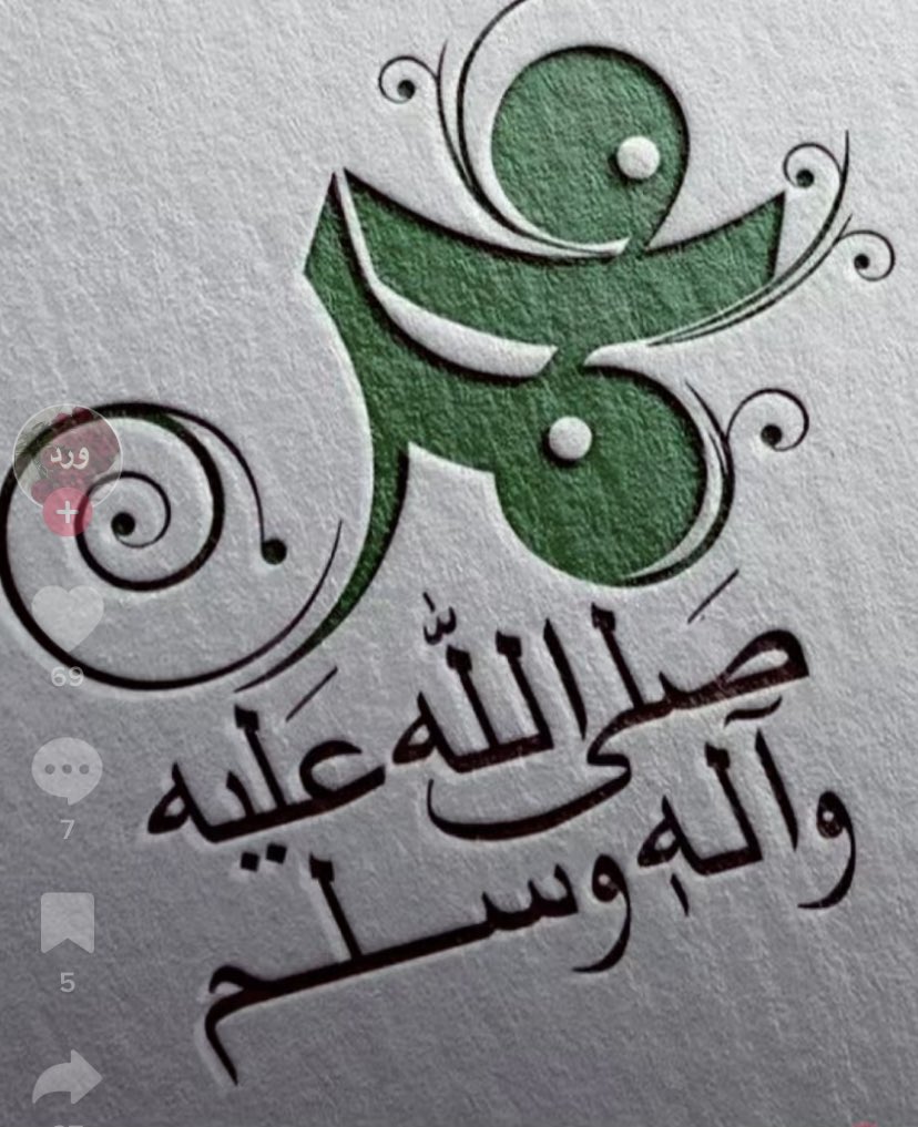 mmhm905's tweet photo. #ساعه_استجابه https://t.co/dsQA95m36g