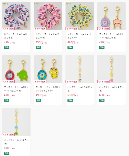 しまむら『たまごっち』コラボのアクセサリー、バッグチャーム