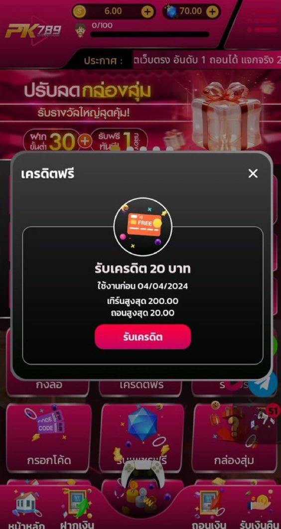 🌟 ◐ ꧁ (เครดิตฟรีแจกไม่อั้น )꧂ ◐ 🌟 tweet media
