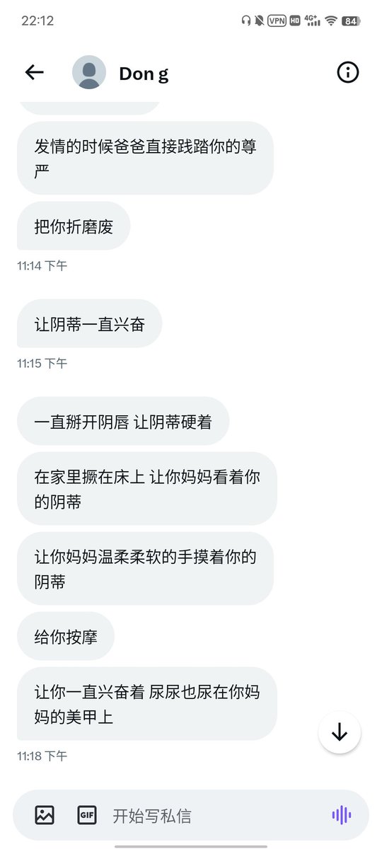 这种又兴奋又羞耻的感觉谁懂啊！太符合我的xp了，太想被爸爸管教洗脑女德或者惩罚憋尿寸止的时候在妈妈边上，又耻辱又刺激看着妈妈高潮的时候自己一次次憋回去伺候她喷卵，看他们doi而我只能在旁边寸止蹂躏硬到发红发胀的阴蒂给爸爸妈妈取乐，表现好会被允许在妈妈脚上蹭阴蒂肉棒，表现差只能蹭凳子腿 https://t.co/FEZH2R2jy2