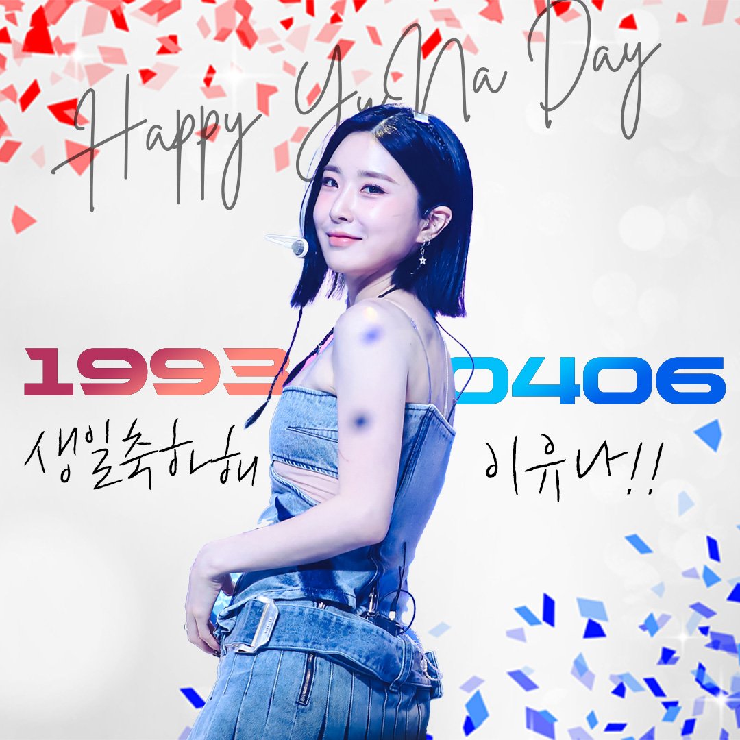 LoveSick_unalee's tweet photo. 유난히 따뜻했던 봄날의 행복 유나야 생일 축하해

#유난히도_따뜻했던_봄날의_행복
#LOVESICK_FOR_YUNA 
#HAPPY_YUNA_DAY
#라부라부
#HBD_YUNA
#HAPPY_YUNA_DAY
#이유나_태어나줘서_고마워
#32번째_봄도_쁘이와_함께
#쁘이들의_봄_러블리한_유나야_생일축하해 https://t.co/KutyVvJBRe