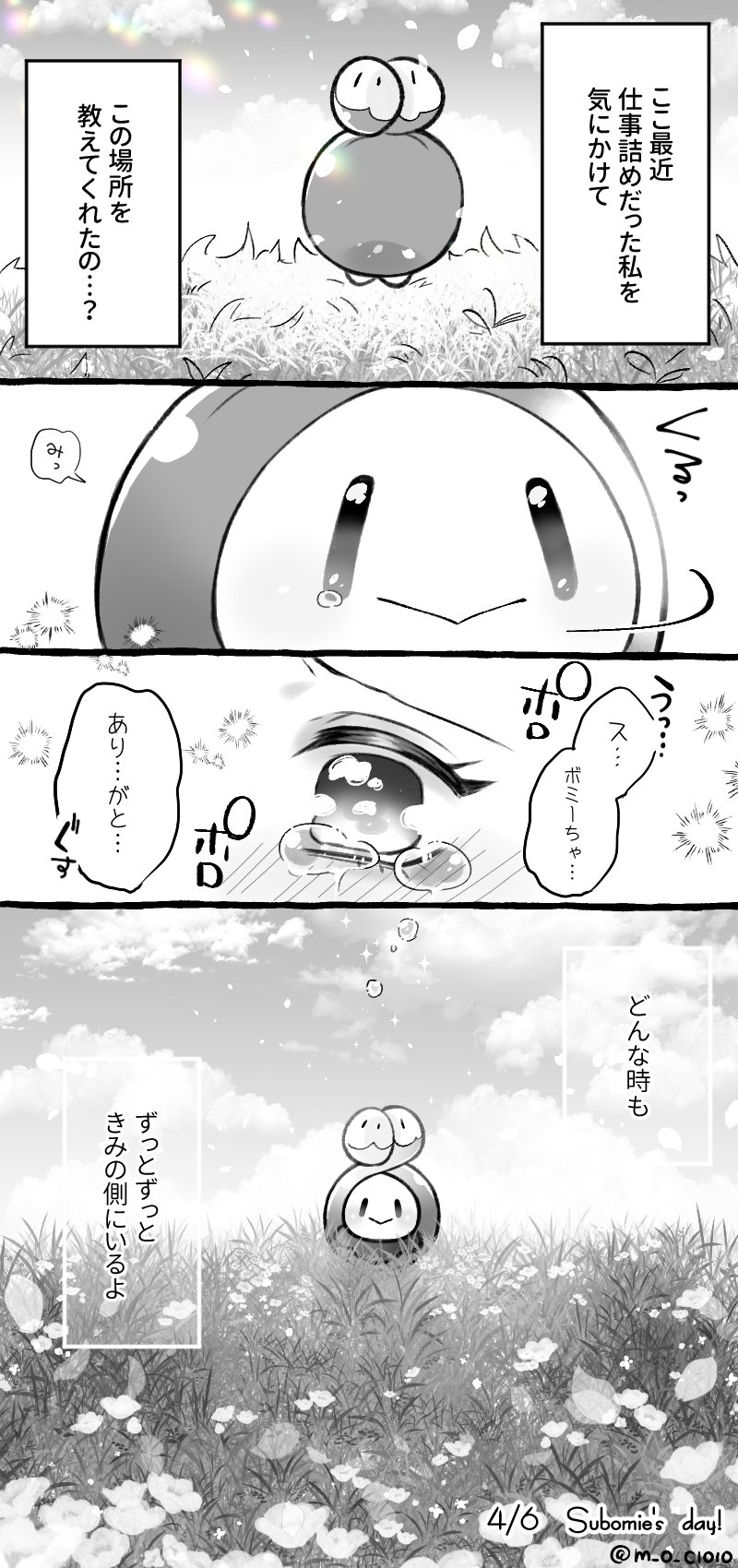 ぽん (@Z4fcR) / X