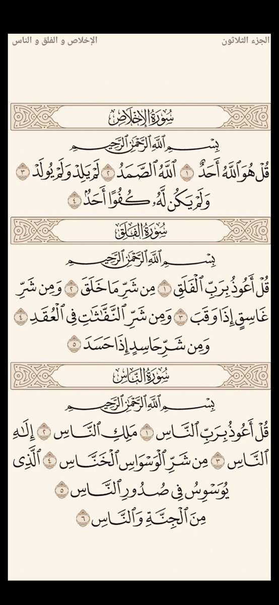 في ثواب ابراهيم الكواري (@ebrahim_hasan1) on Twitter photo 