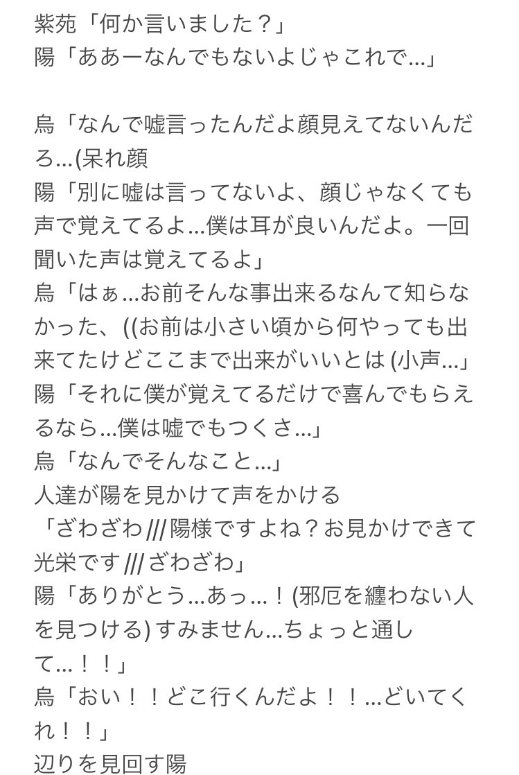 文章入らない…
文章より絵で描いた方が分かりやすい時もある