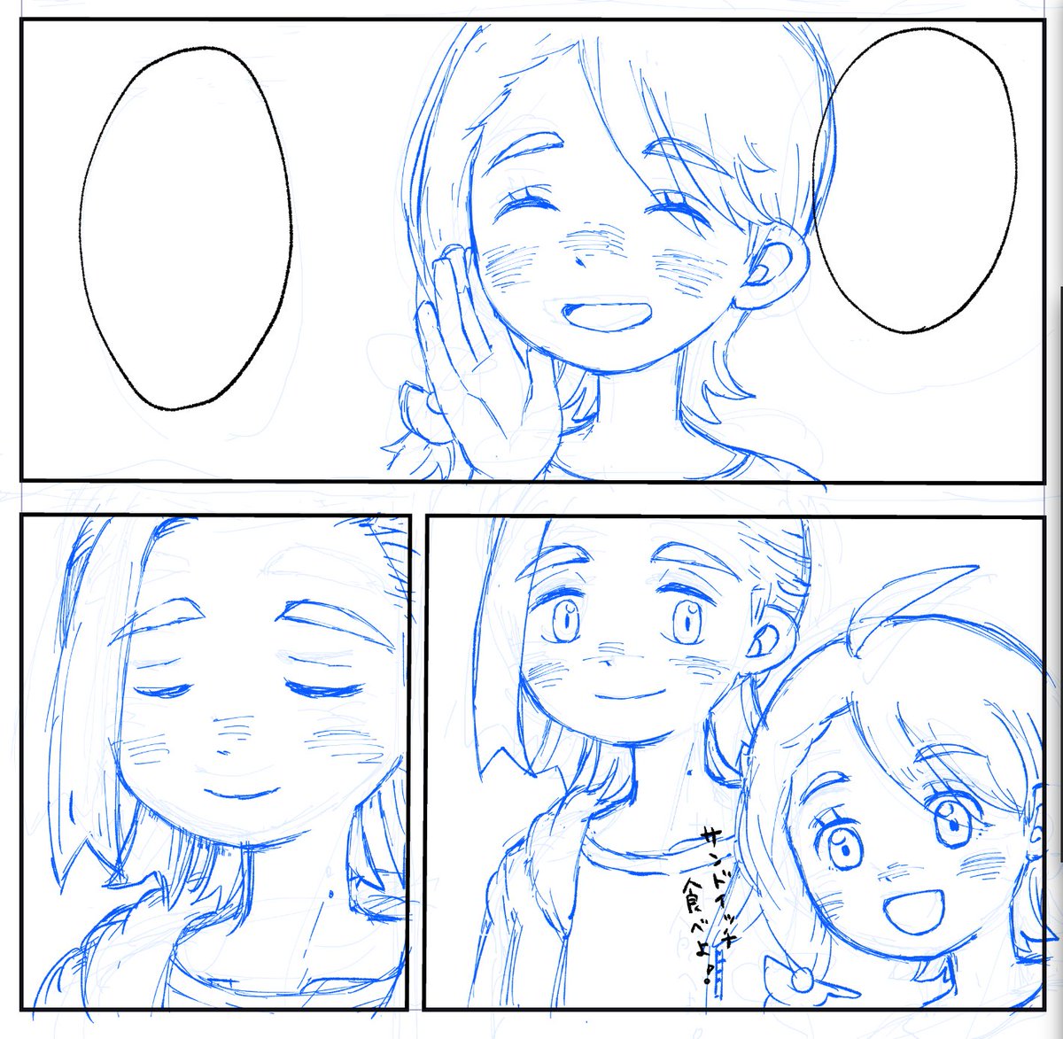 アオちゃんを可愛く描きたくて 下書きを描いては消してを繰り返している🤔