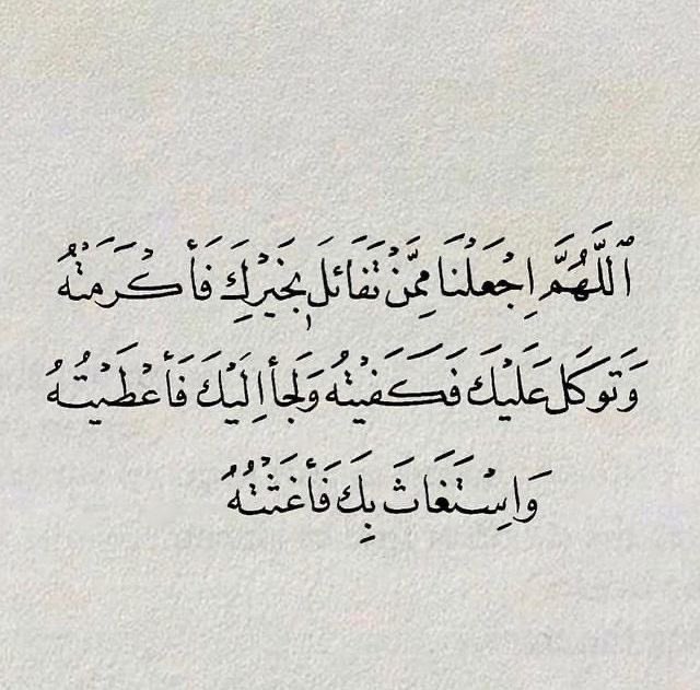 #ساعه_استجابه #ليله_27