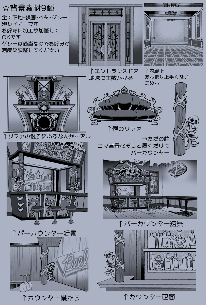siosaki61's tweet photo. フォロワーの原稿戦士たちー！もしよかったらなんだけども個人的に制作した背景とかブラシとかの素材公開するのでお好きにダウンロードして使って✌️サイズは大体A5くらいでレイヤーも分けてるのでお好きに加筆修正🆗です　もちろんイラストとかweb漫画とかに使っても🆗ダウンロードはリプにて↓ https://t.co/cwJPLudEdT