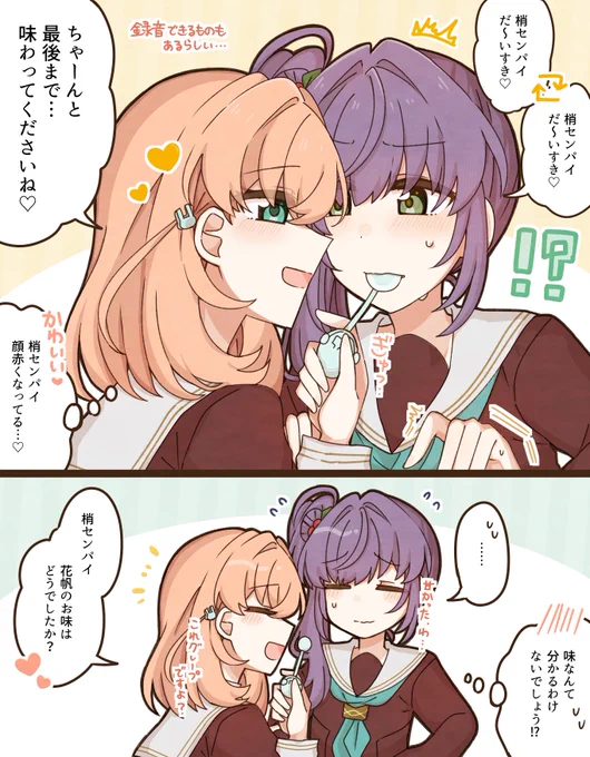 こずかほ 