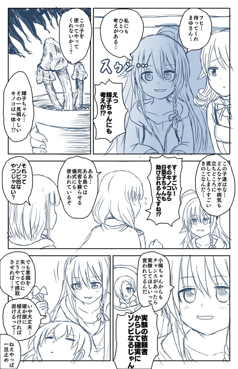 (3/5) 