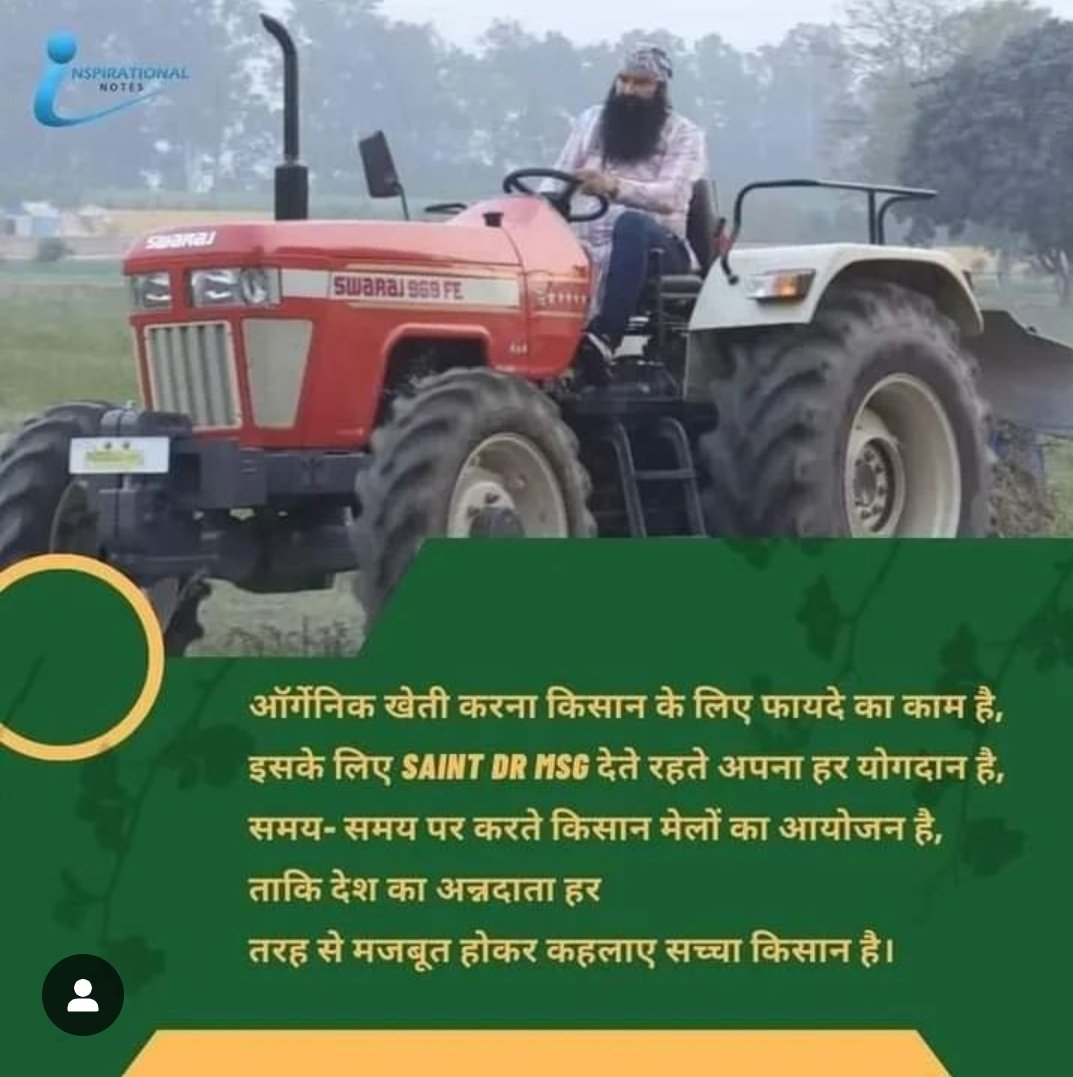 Saint Dr Gurmeet Ram Rahim Singh Ji Insan inspires farmers to do #OrganicFarming and  gives many #FarmingTips. By adopting these, more crops can be grown at less expense.
#AgricultureTips