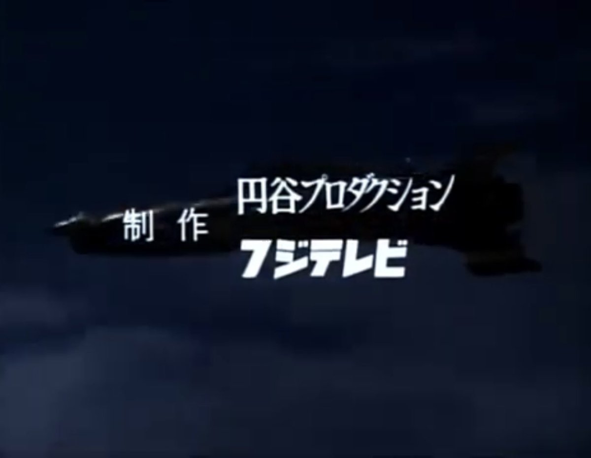 祝！『マイティジャック』放送開始記念日。（1968年4月6日）