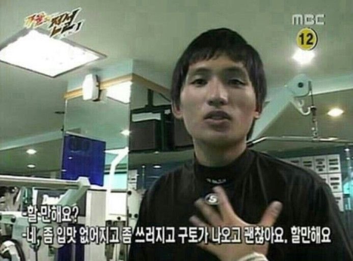 파미레스 다봤어.......