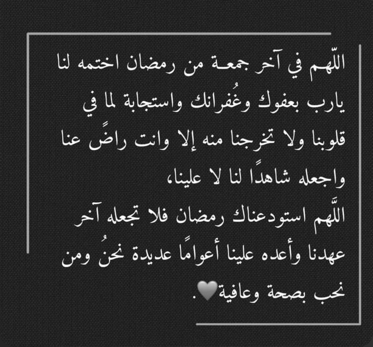 Reham Kaifi (@kaifireham) on Twitter photo 