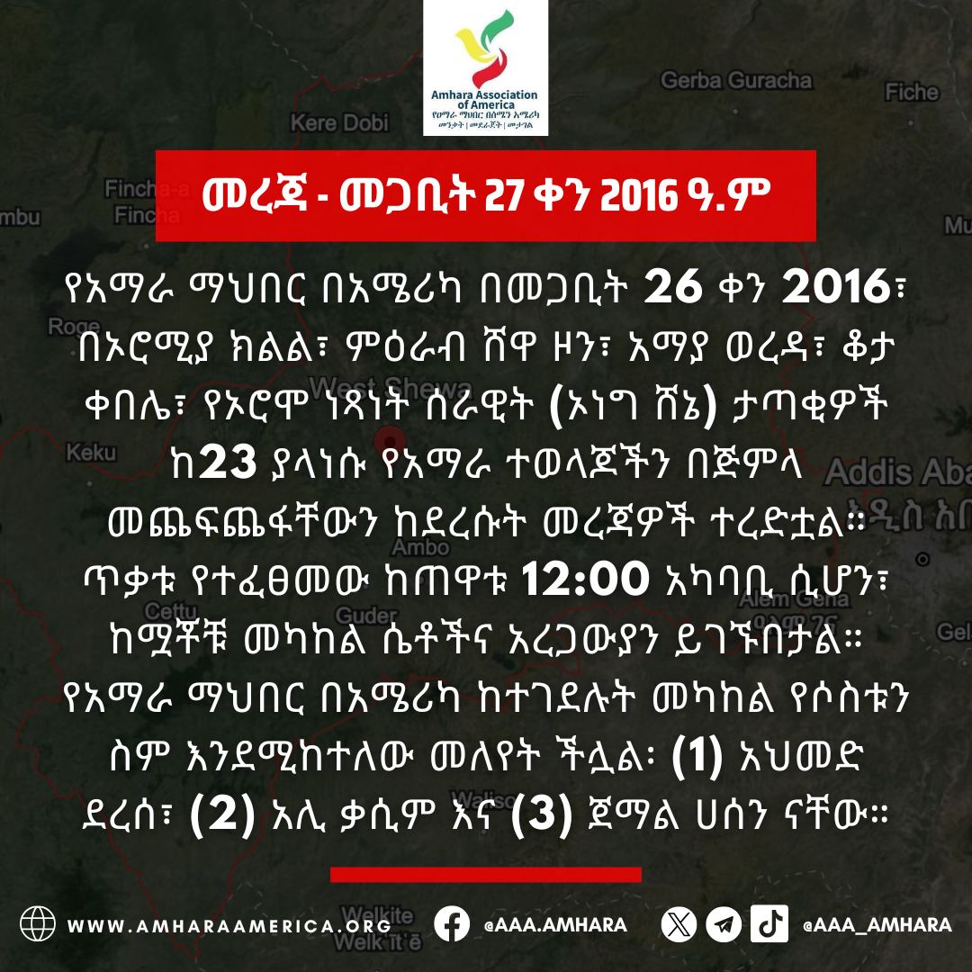 AAA_Amhara tweet picture