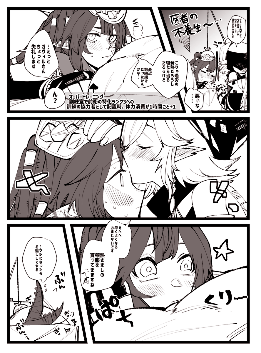ガヴィトミ
🐊♡🐊 
