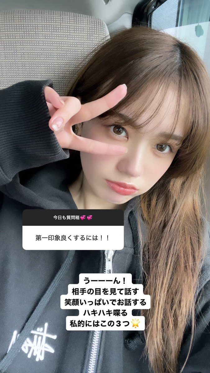 質問箱シリーズ！ゆっくり読んでみてくださいな😊