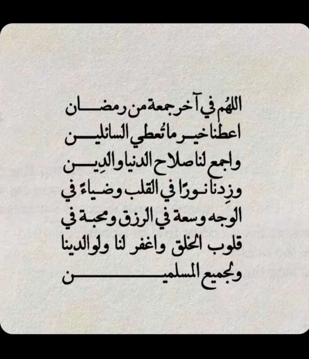Amas__24's tweet photo. #ساعه_استجابه https://t.co/uGYvSf3BqN