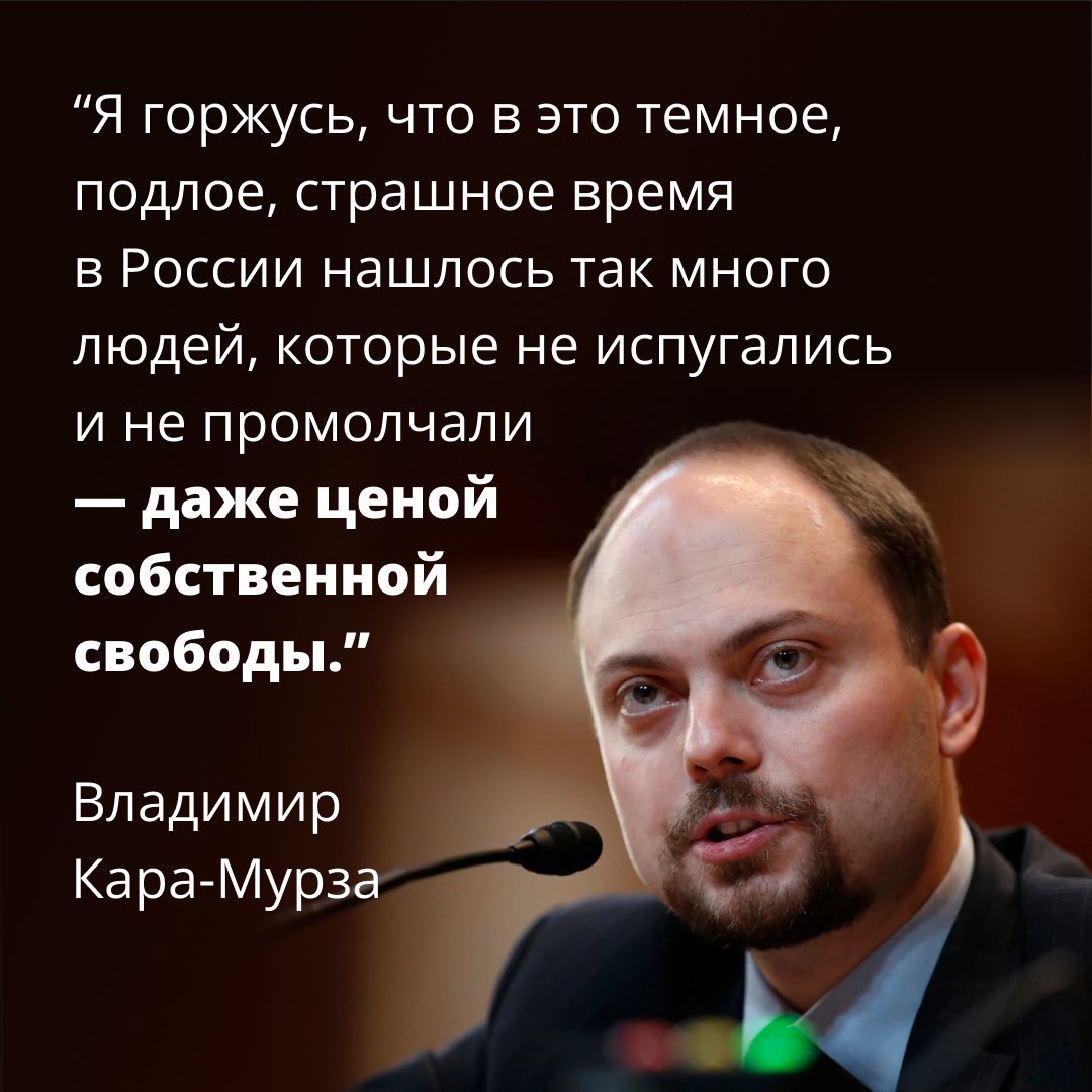 Осужденный в РФ на 25 лет Владимир Кара-Мурза: 'В нашей оруэлловской реальности правоохранительную и судебную систему интересуют не те, кто совершает военные преступления, а те, кто о них говорит, кто пытается их остановить'. echofm.online/opinions/istor… 📷 Manuel Balce Ceneta/AP