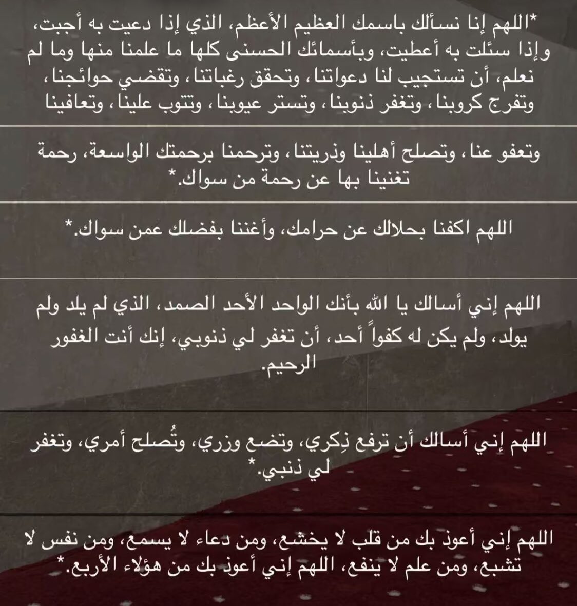 شتاتُ بنيہّ..♪ tweet media